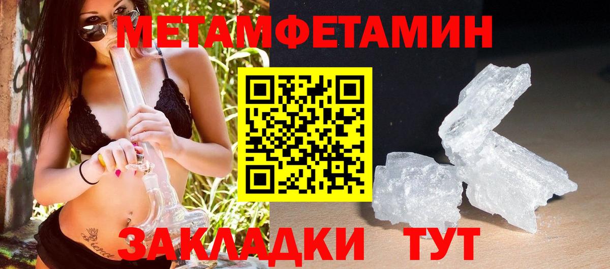 Холмск  АМФЕТАМИН VHQ  Амфетамин  Вход с VPN 