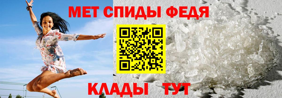 АМФ VHQ Холмск