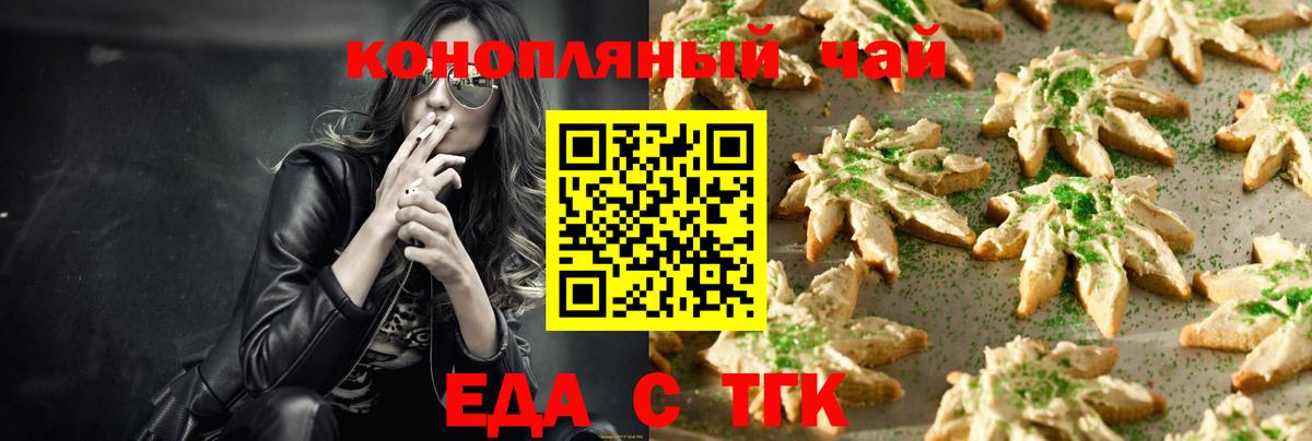 КОКАИН Холмск