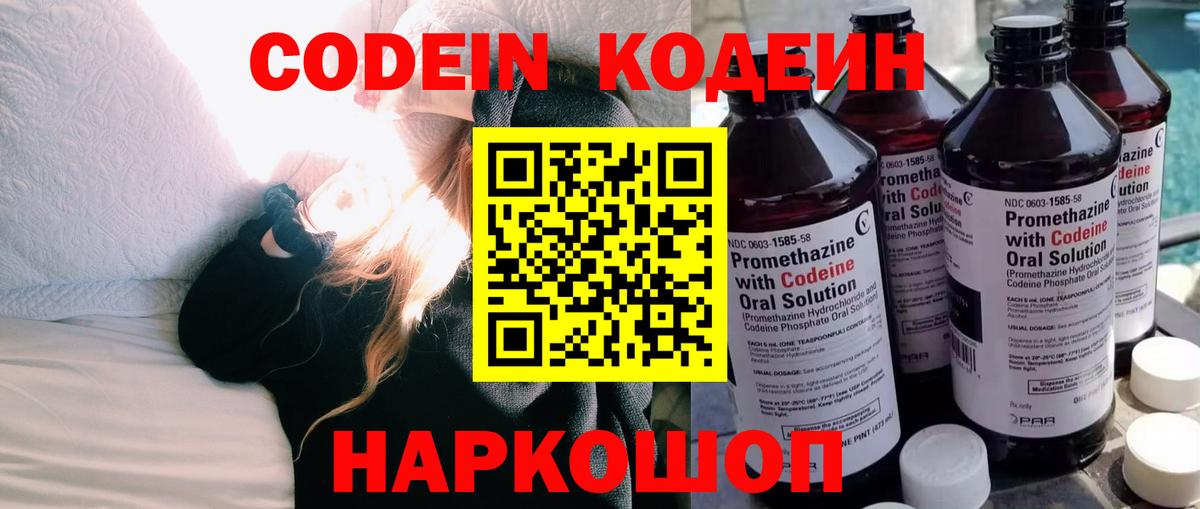MDMA  Вход с VPN  ГАШ  Бошки Шишки  Холмск  Кокаин  ГАШИШ  Марихуана  Мефедрон кристаллы 