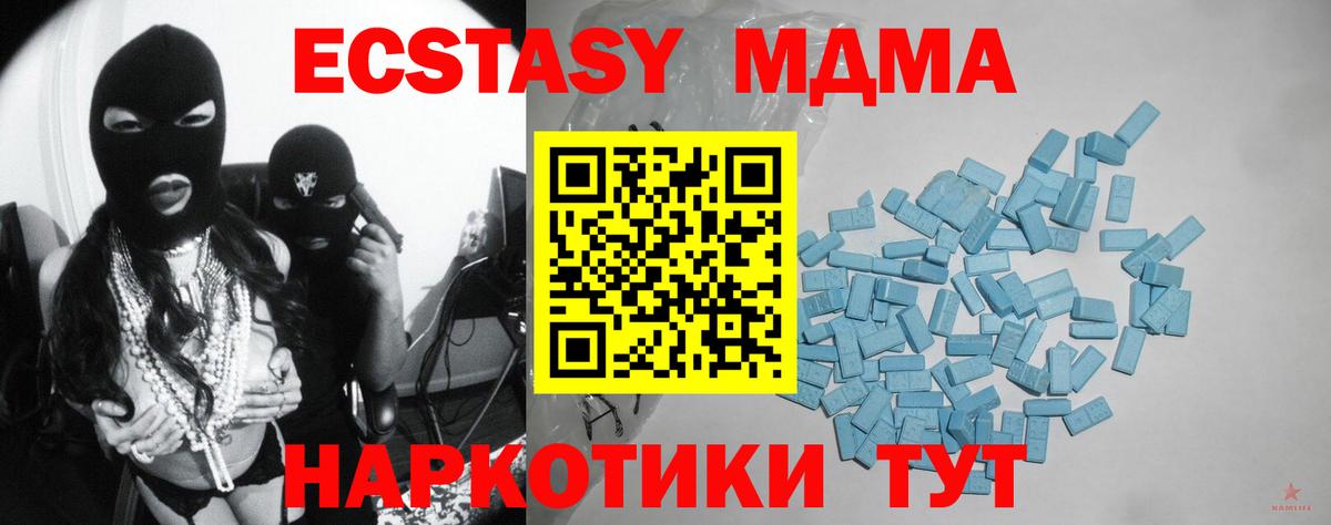 ЭКСТАЗИ бентли Холмск