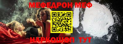 индика Новозыбков