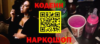 эйфоретик Новодвинск