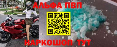 мет Обнинск
