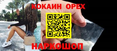 эйфоретик Новодвинск