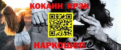 индика Новозыбков