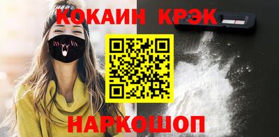 индика Новозыбков