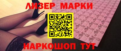 альфа пвп Новокубанск