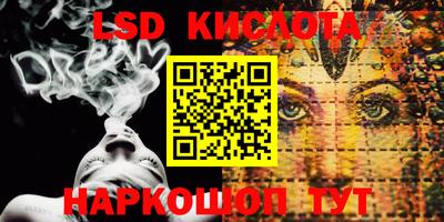 героин Обь