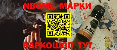 индика Новозыбков