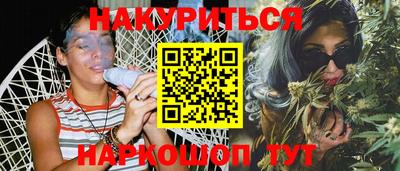 эйфоретик Новодвинск