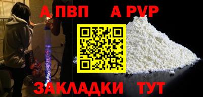 эйфоретик Новодвинск