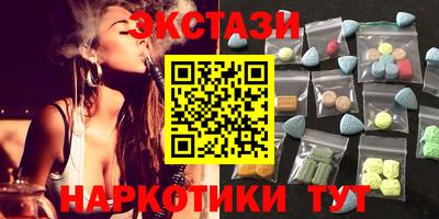 альфа пвп Новокубанск