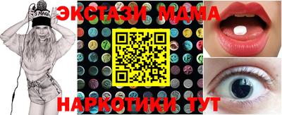 эйфоретик Новодвинск