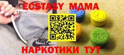 альфа пвп Новокубанск