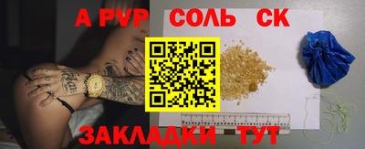 героин Обь