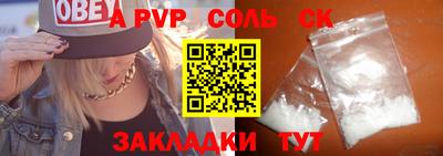 индика Новозыбков