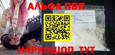 индика Новозыбков
