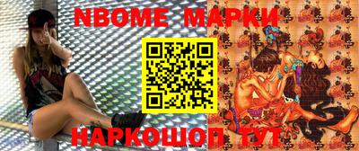 эйфоретик Новодвинск