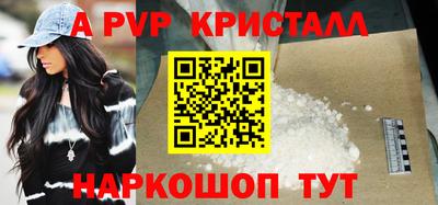 эйфоретик Новодвинск