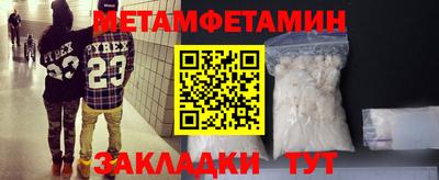 эйфоретик Новодвинск