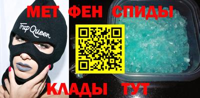 альфа пвп Новокубанск