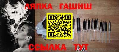 индика Новозыбков