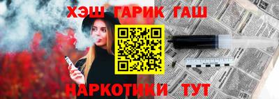 индика Новозыбков