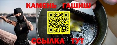 альфа пвп Новокубанск