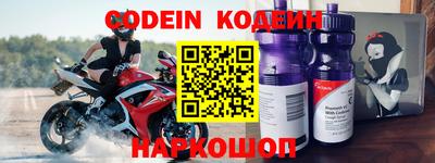 эйфоретик Новодвинск