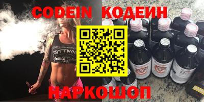 альфа пвп Новокубанск