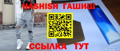 альфа пвп Новокубанск