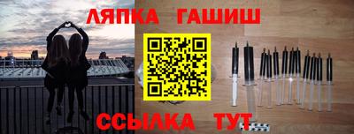 эйфоретик Новодвинск