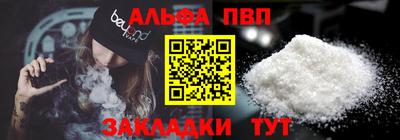 индика Новозыбков
