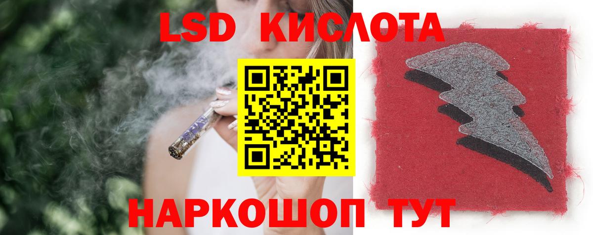 Лсд 25 экстази ecstasy Холмск