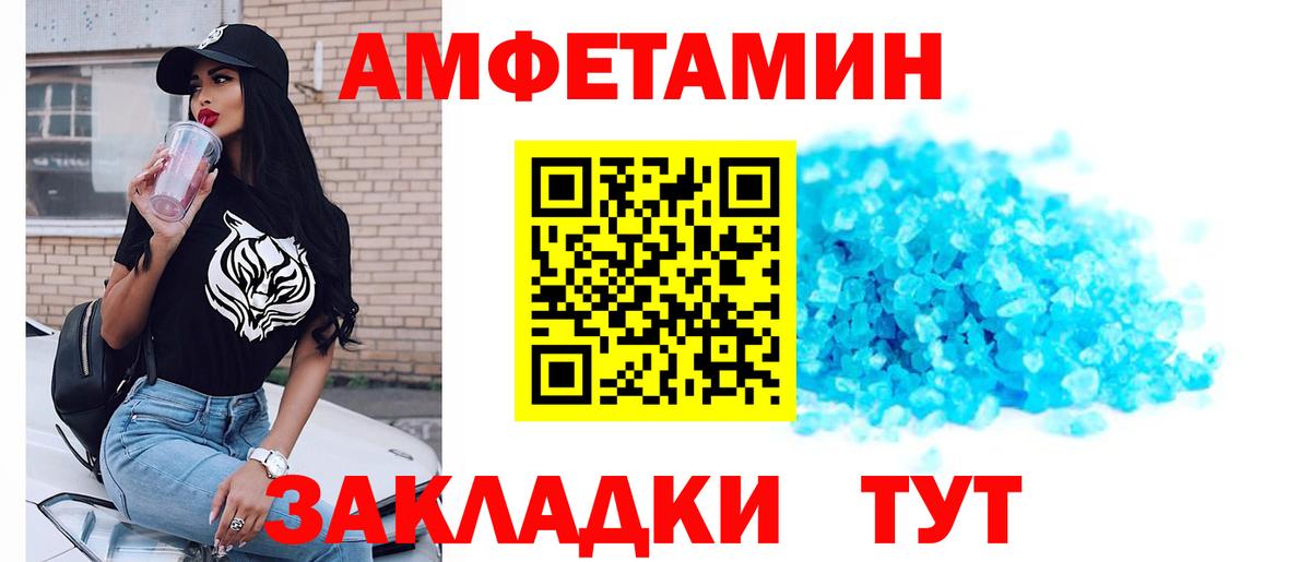 Холмск  Первитин пудра  Вход с VPN  Первитин пудра 