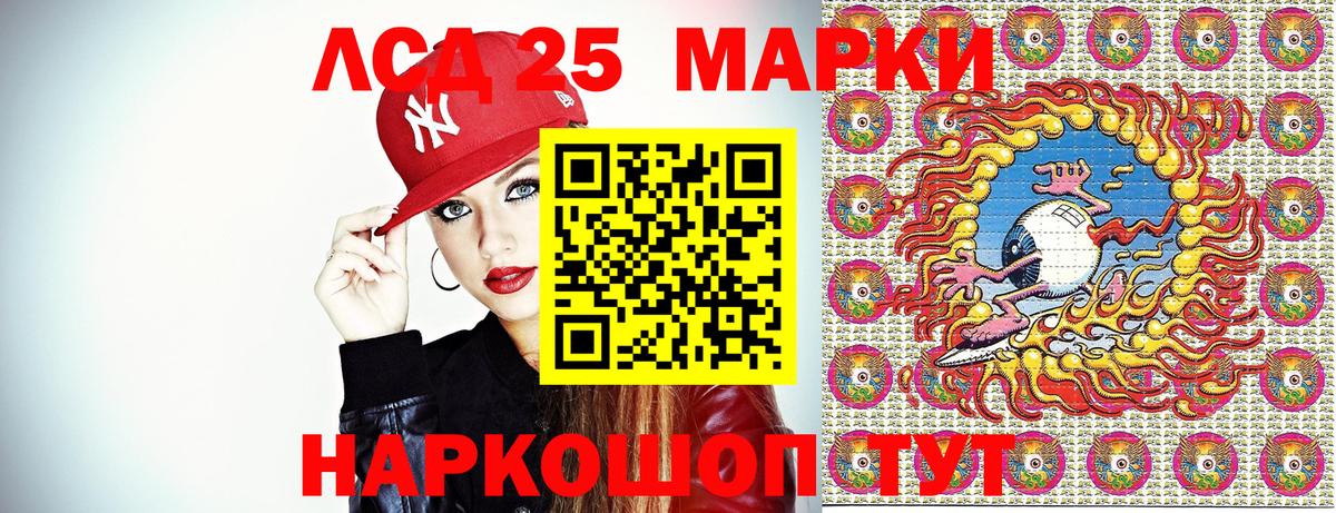Марки N-bome 1,8мг  Наркотические марки  Марки N-bome 1,8мг  Холмск  Вход с VPN 